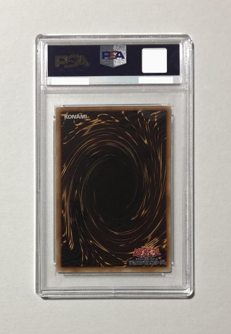 遊戯王 ネコ耳族 PSA10 303-027