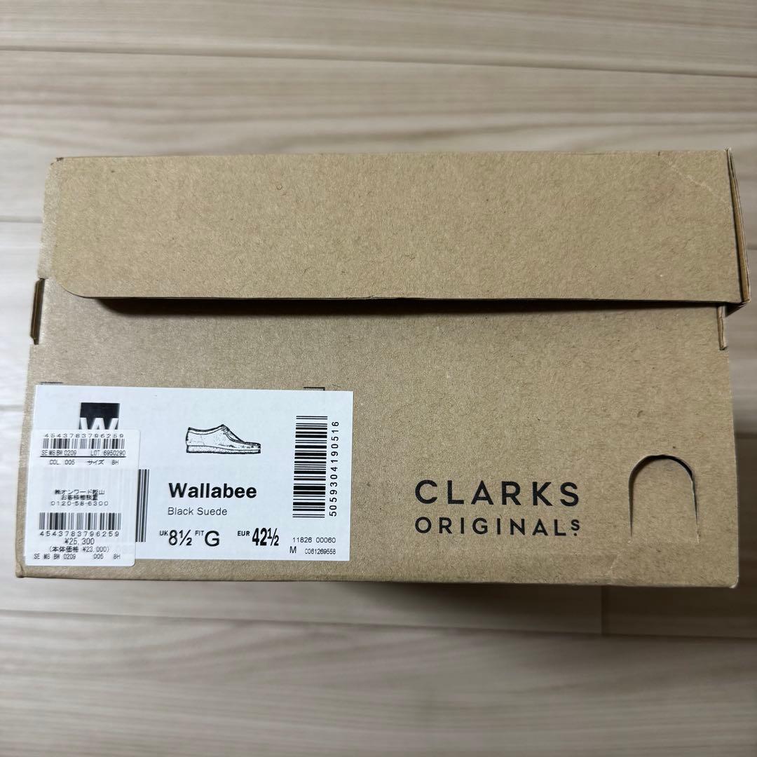 CLARKS WALLABEE クラークス ワラビー ブラック 8H 美品