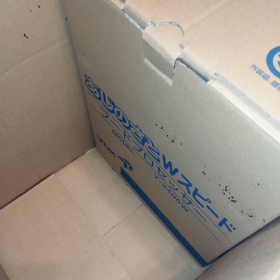 【新品・未使用】あじのさと　Wスピード　フードプロセッサー＆スライサーキット