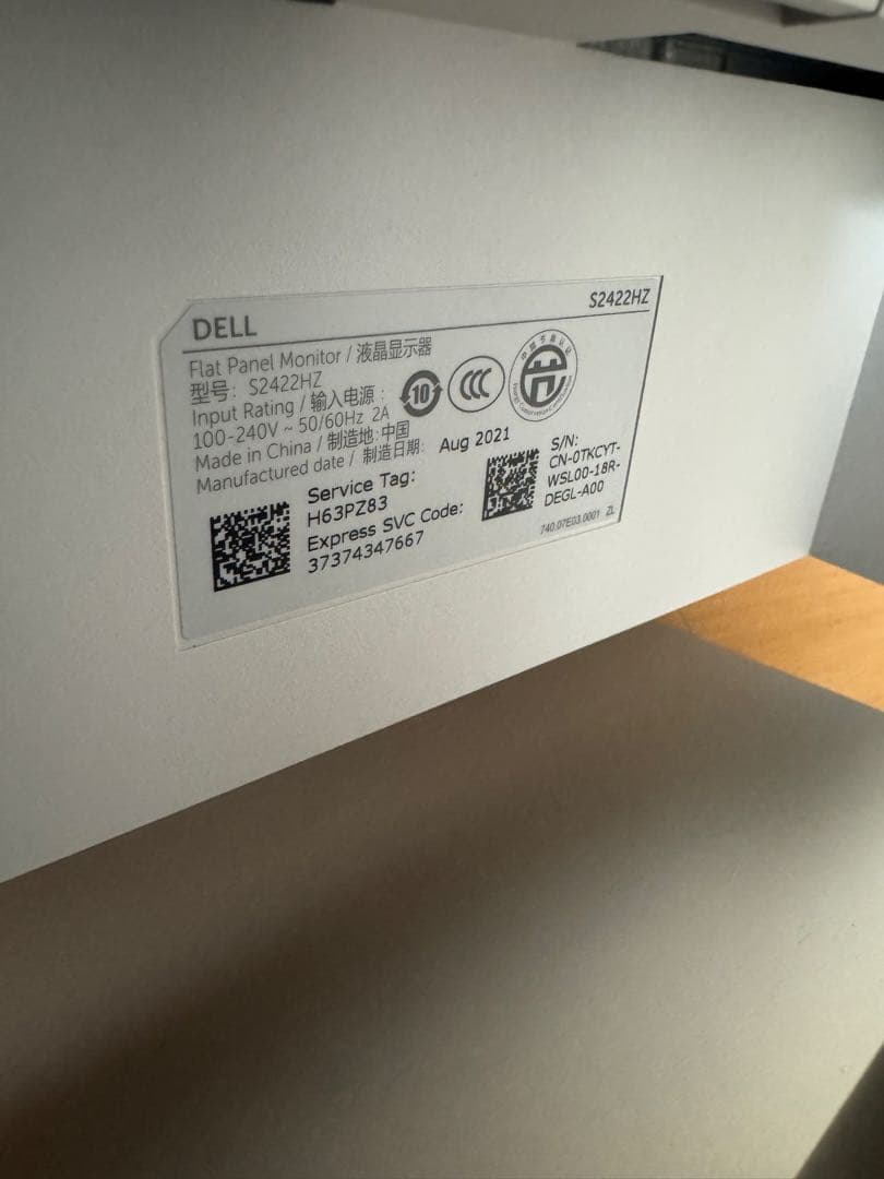 DELL モニター　ディスプレイ　23.8インチ　S2422HZ 2021年製