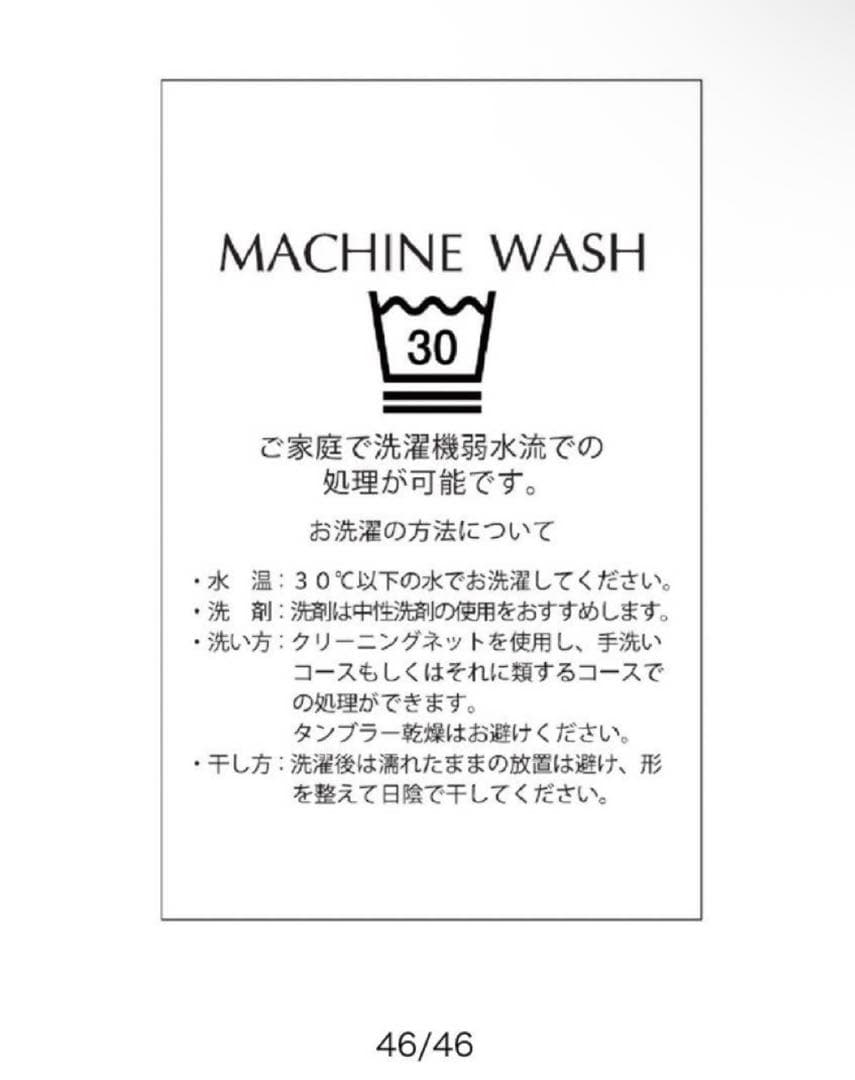 Apuweiser-riche リラクシー サテン ワーク パンツ