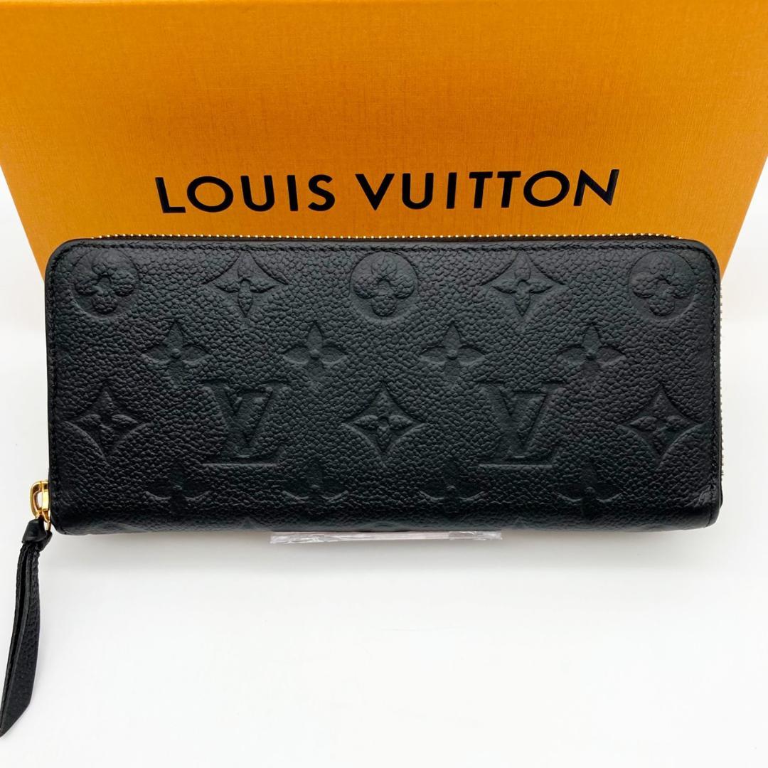 ルイヴィトン　クレマンス　アンプラント　ノワール　長財布　783