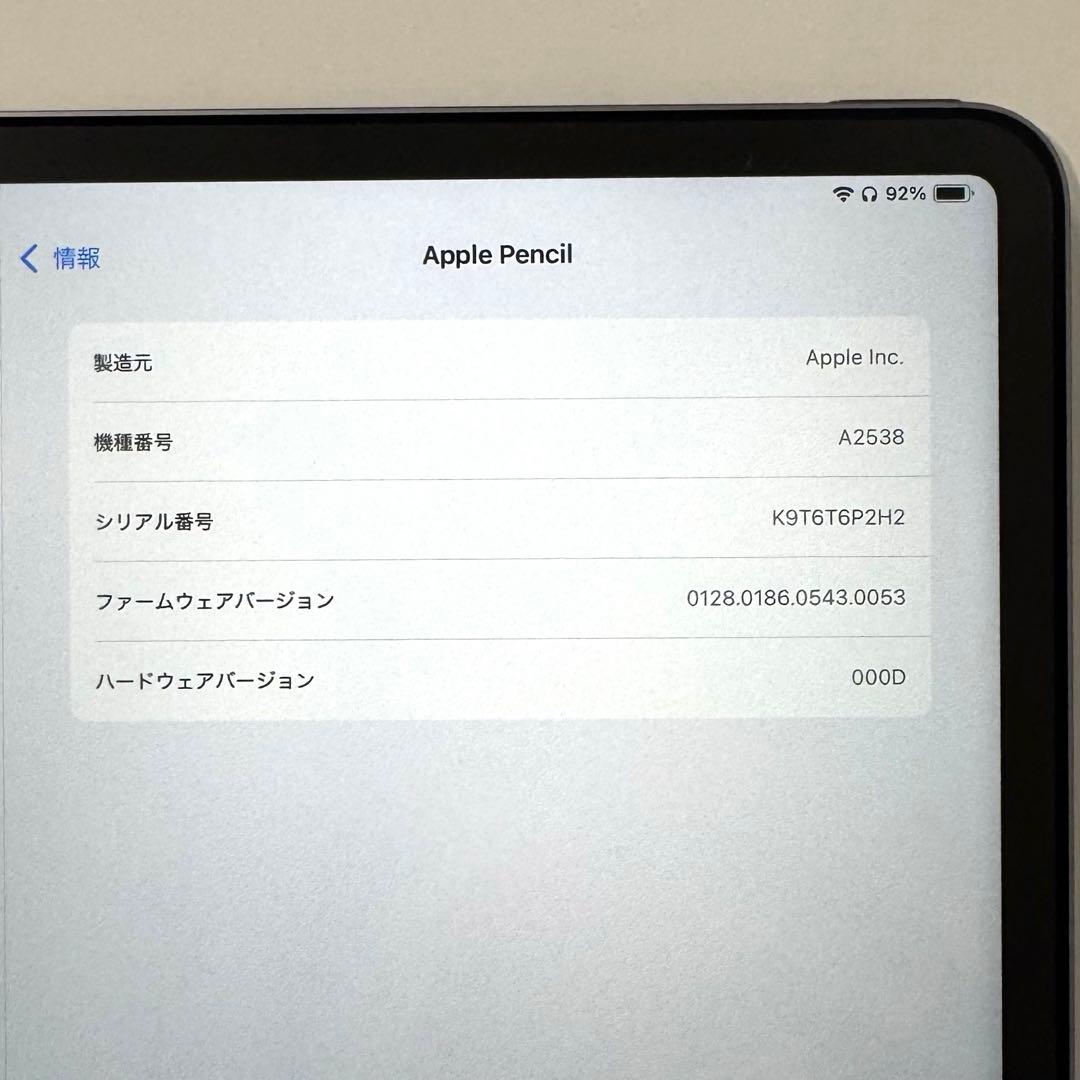 【ほぼ未使用】純正Apple Pencil Pro A2538 ホワイト