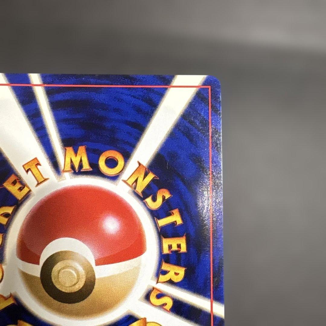 【美品】サカキのギャラドス LV.40 ポケモンカード 旧裏