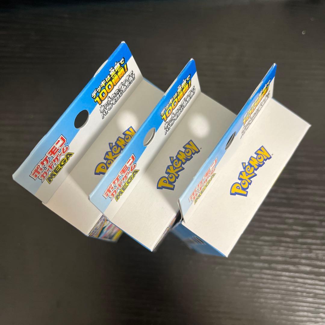 【本日発送】ポケモンカードゲーム スタートデッキ100 3box