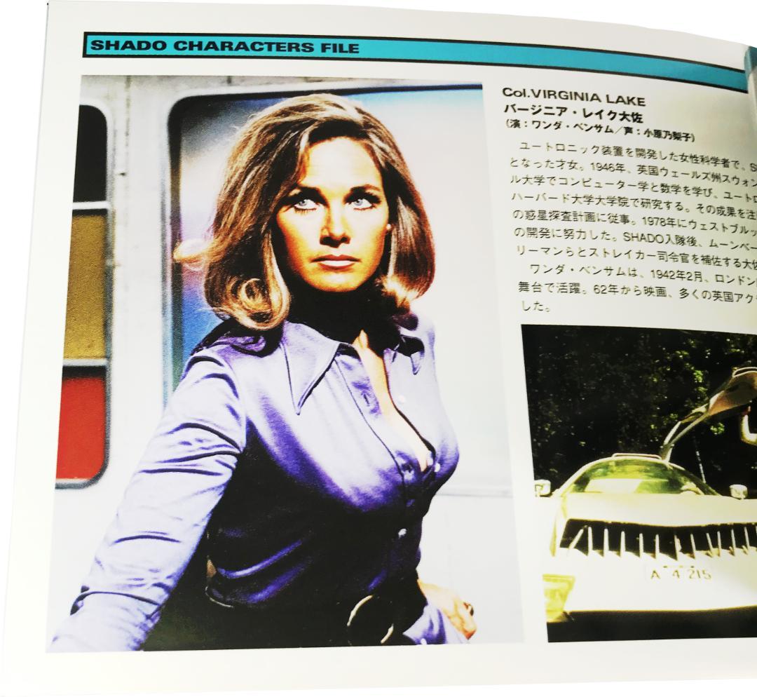 UFO COLLECTORS' BOX PART2 DISK6～10 DVD