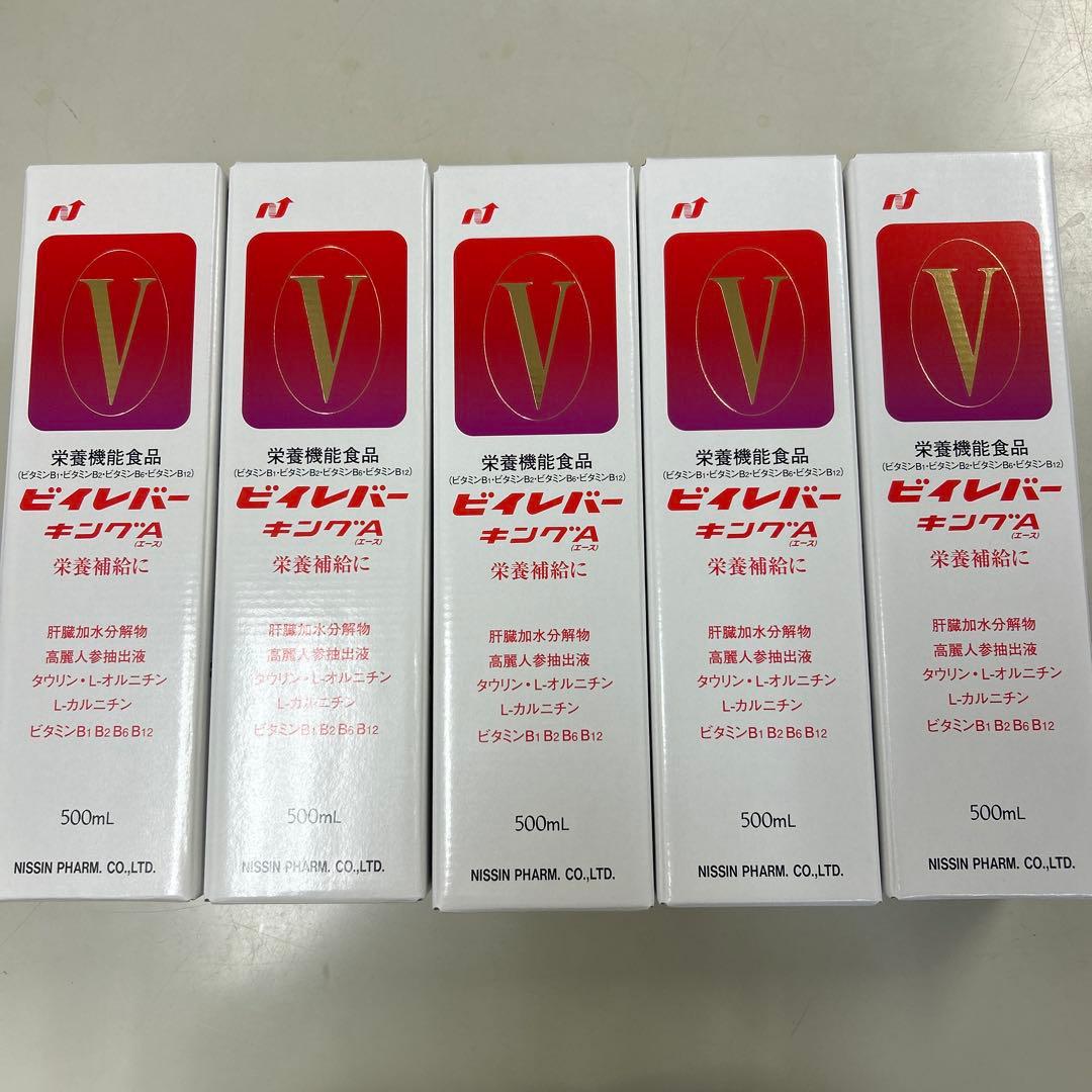 ビイレバーキングA 500ml 5本セット 栄養ドリンク 肝臓エキス 肝臓水解物