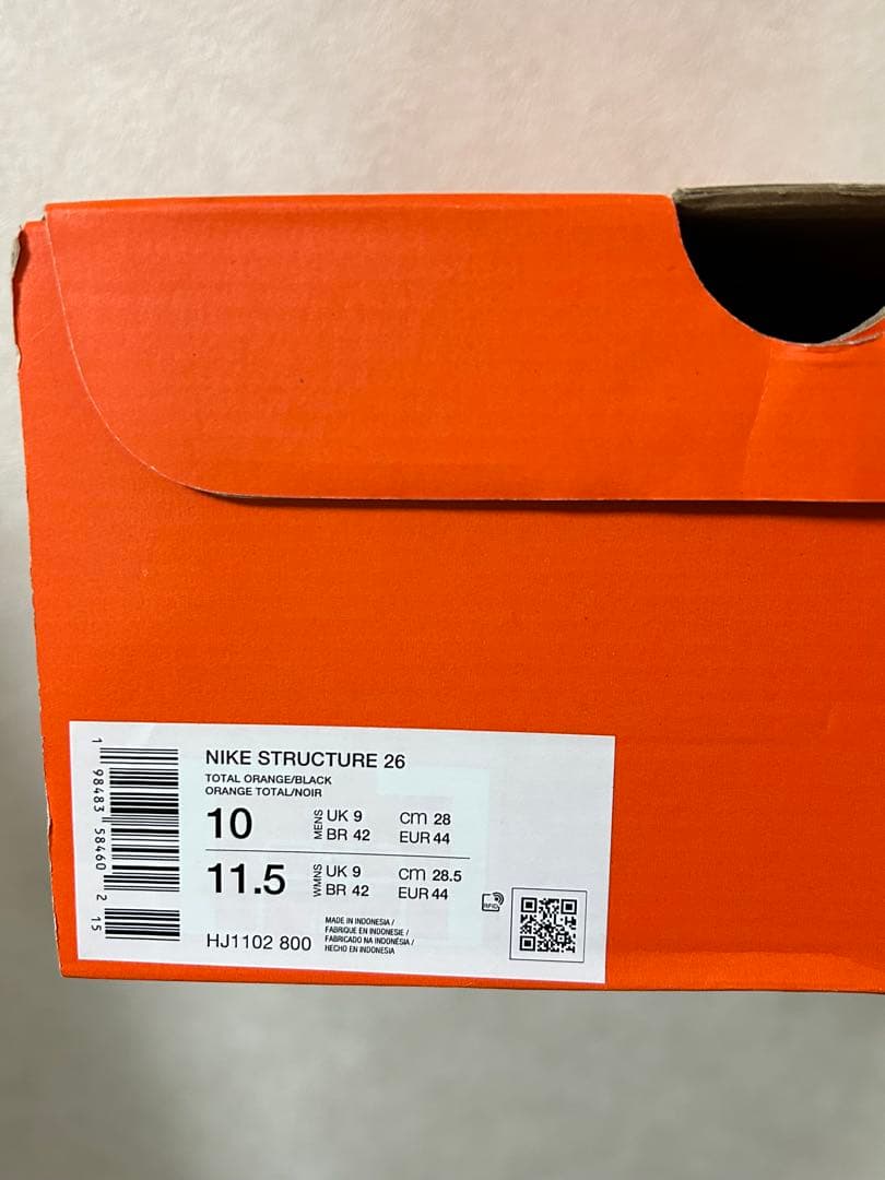 ナイキ　ストラクチャー　26