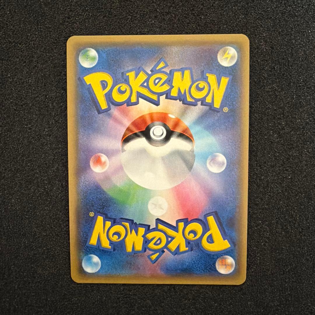 青*D様 ひかるレックウザ 057/072 初期傷あり