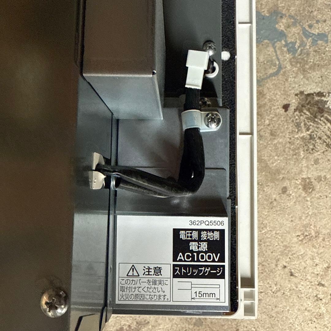 バス乾燥暖房換気システム 24時間換気機能付 【V-141BZ5】