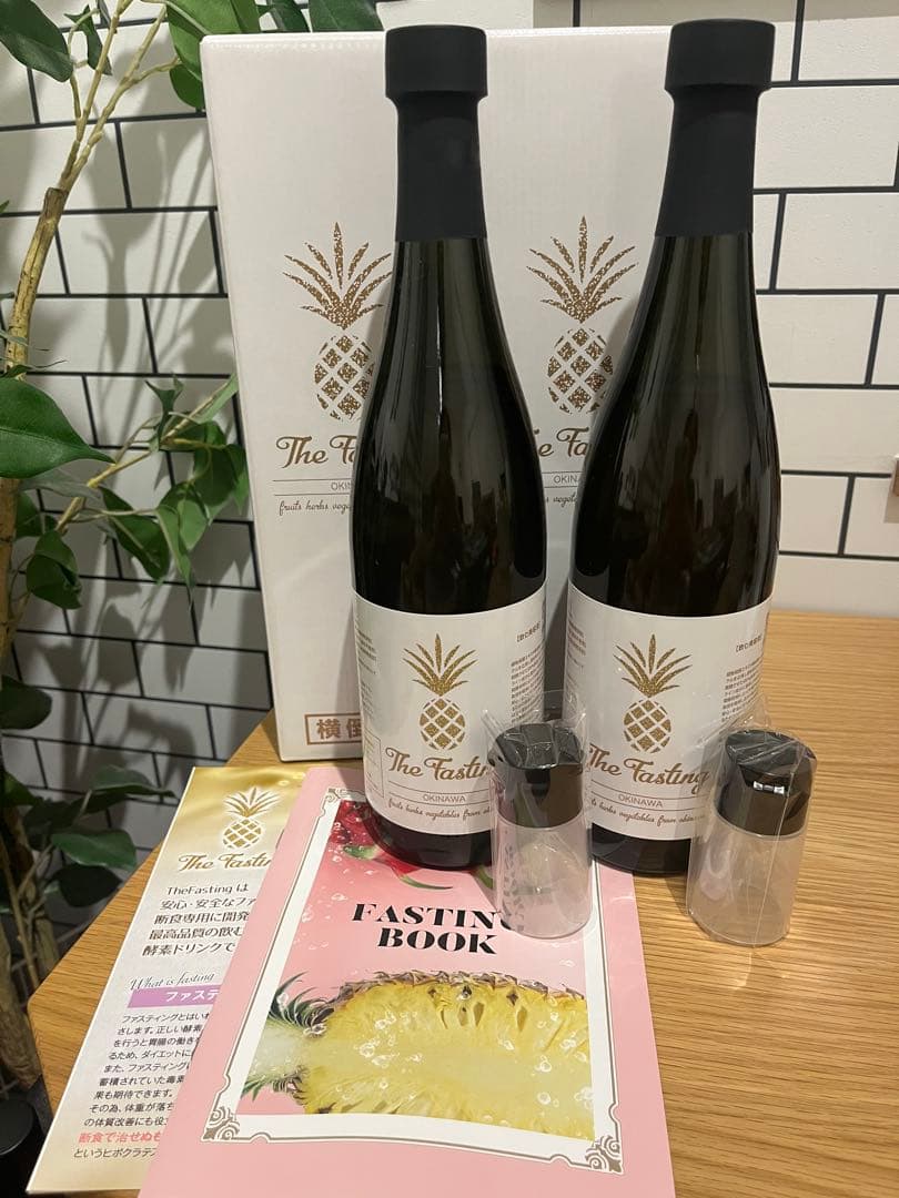 The Fasting ファスティング用 酵素ドリンク　2本