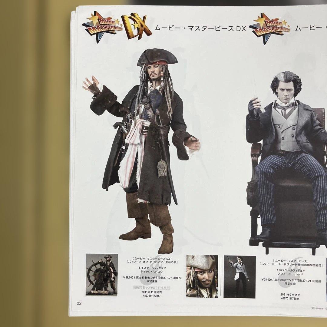 ホットトイズ　ジャック・スパロウ フィギュア　DX06 1/6th scale