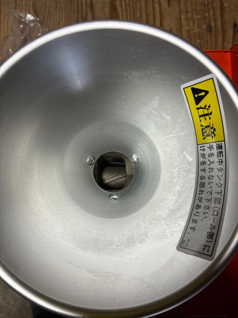 宝田工業 こなひきさん 製粉機 KJ-0