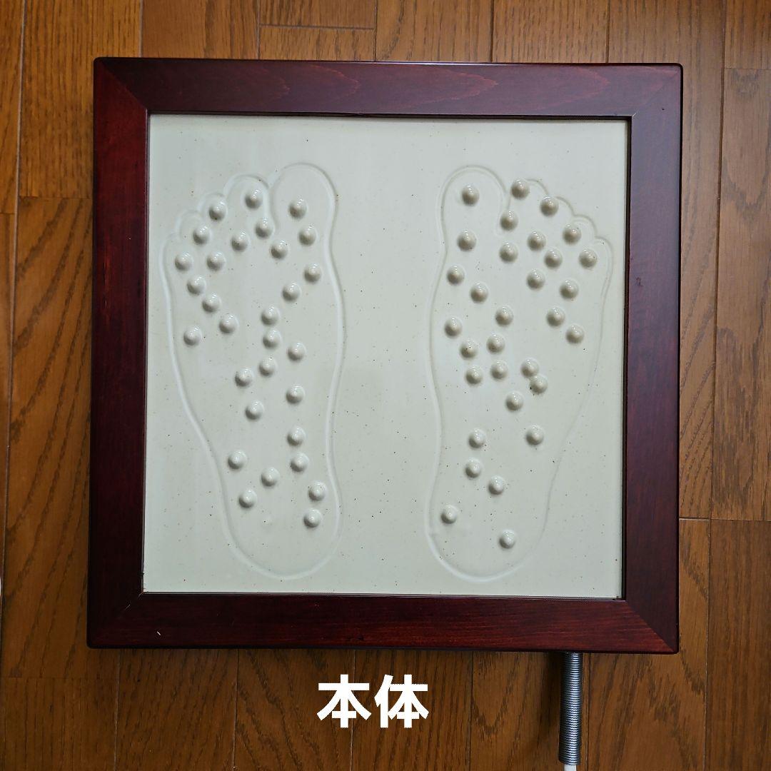 玉川温泉足ツボ岩盤浴　湯の花セラミック使用！脚の冷えむくみ解消に　足温カバー付き