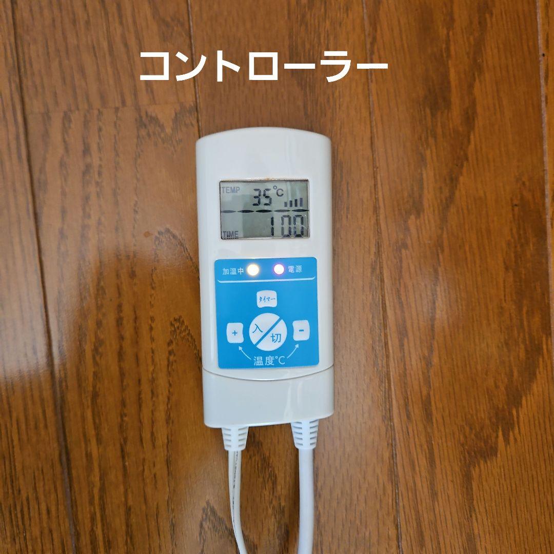 玉川温泉足ツボ岩盤浴　湯の花セラミック使用！脚の冷えむくみ解消に　足温カバー付き