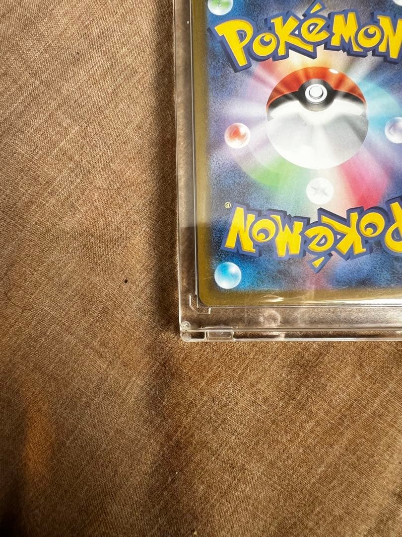 メイのはげまし　SAR 新品・未使用　超美品