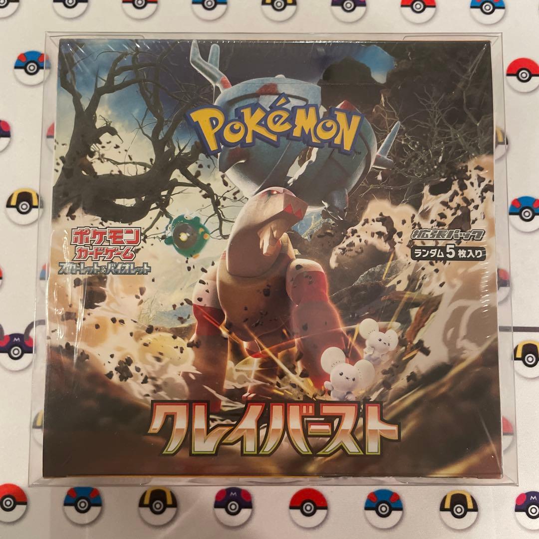 あ*様 ポケモンカードゲーム クレイバースト　1BOX シュリンク付き