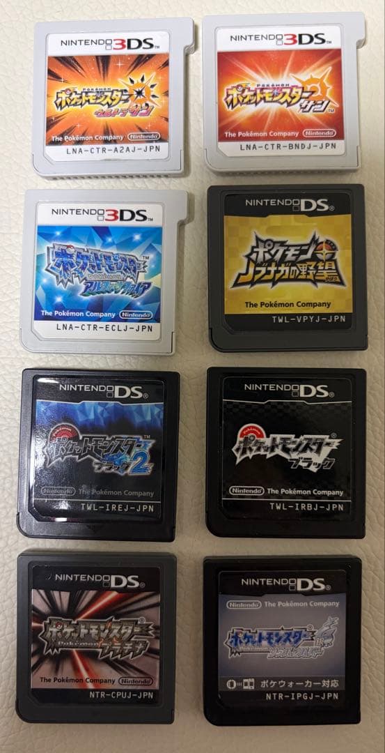 3DS/DSポケットモンスター ソフトまとめ売りです！〆1月5日まで