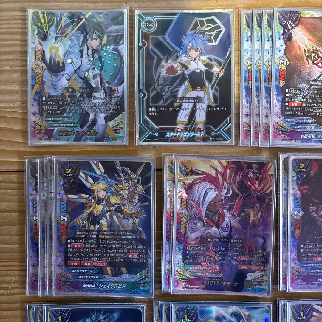 コスモドラグーンデッキ⑥　バディファイト