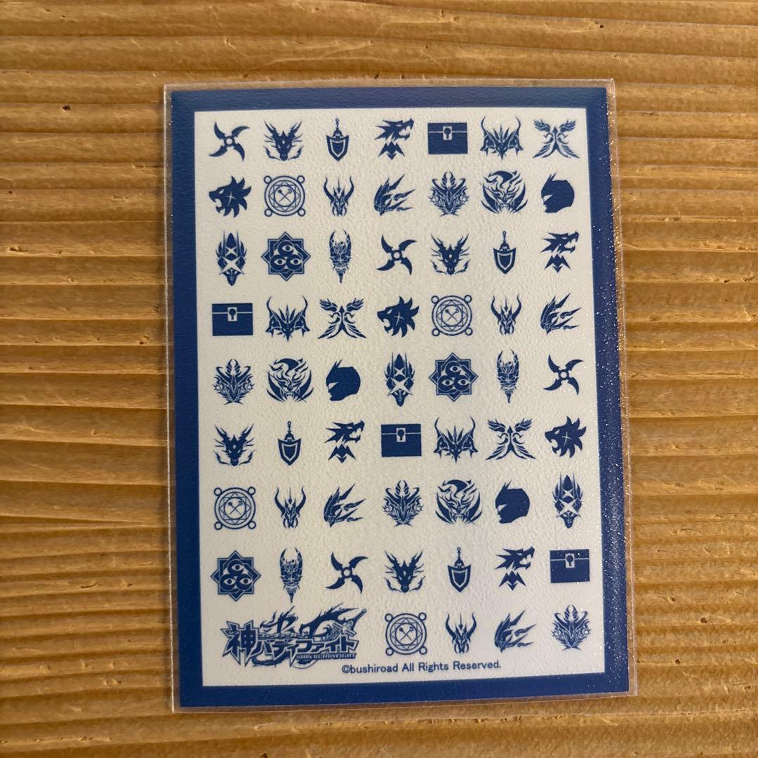 コスモドラグーンデッキ⑥　バディファイト