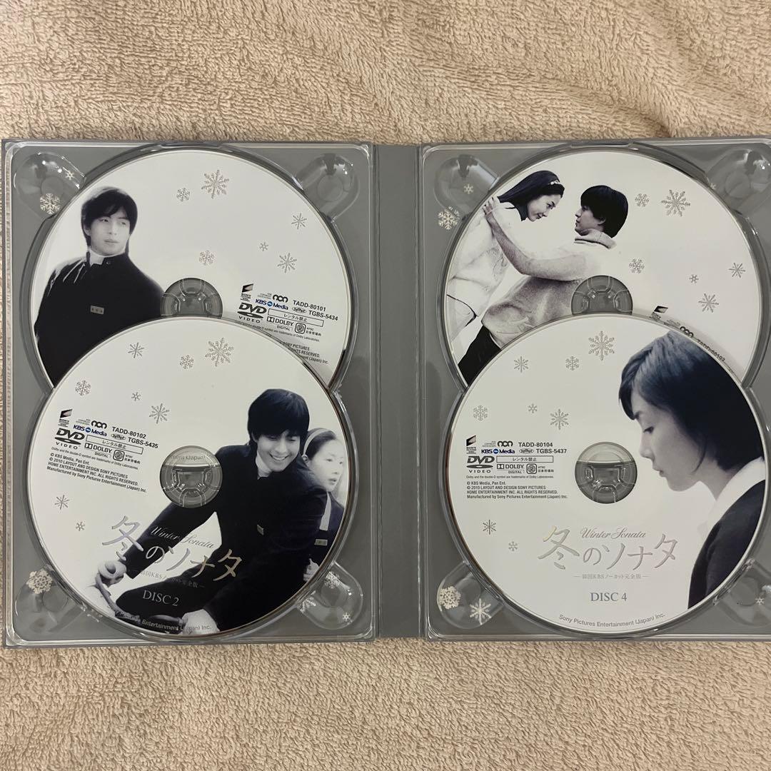KBSノーカット完全版 冬のソナタ　DVD-BOX 初回特典ディスク付　全14枚