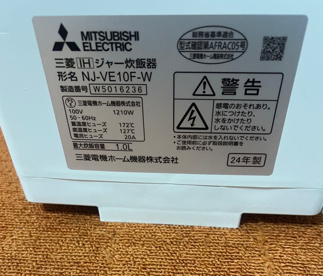 16　美品 三菱 2024年製 IHジャー炊飯器 NJ-VW10F-W