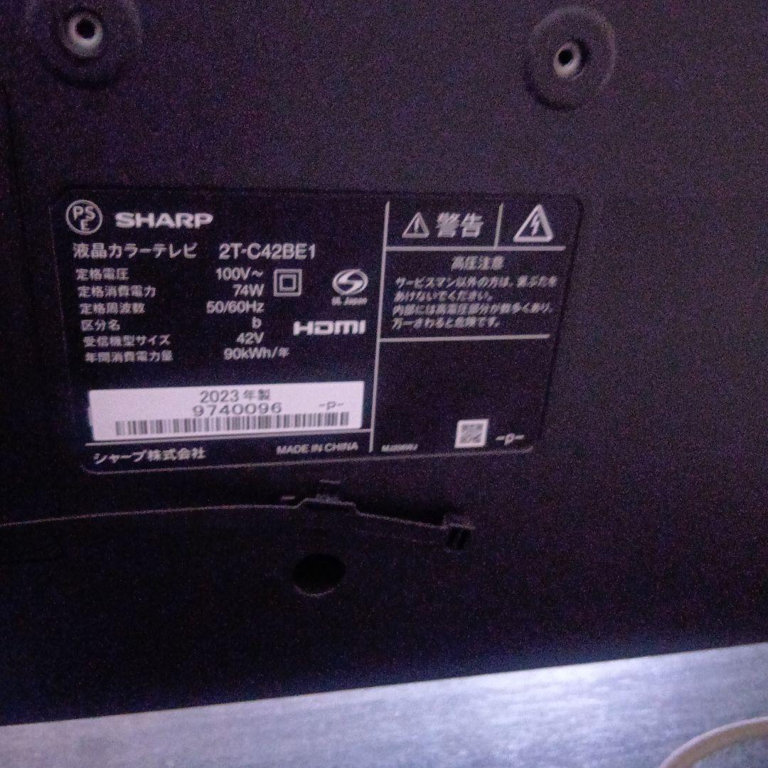 SHARP 42V フルハイビジョン液晶テレビ 2T-C42BE1
