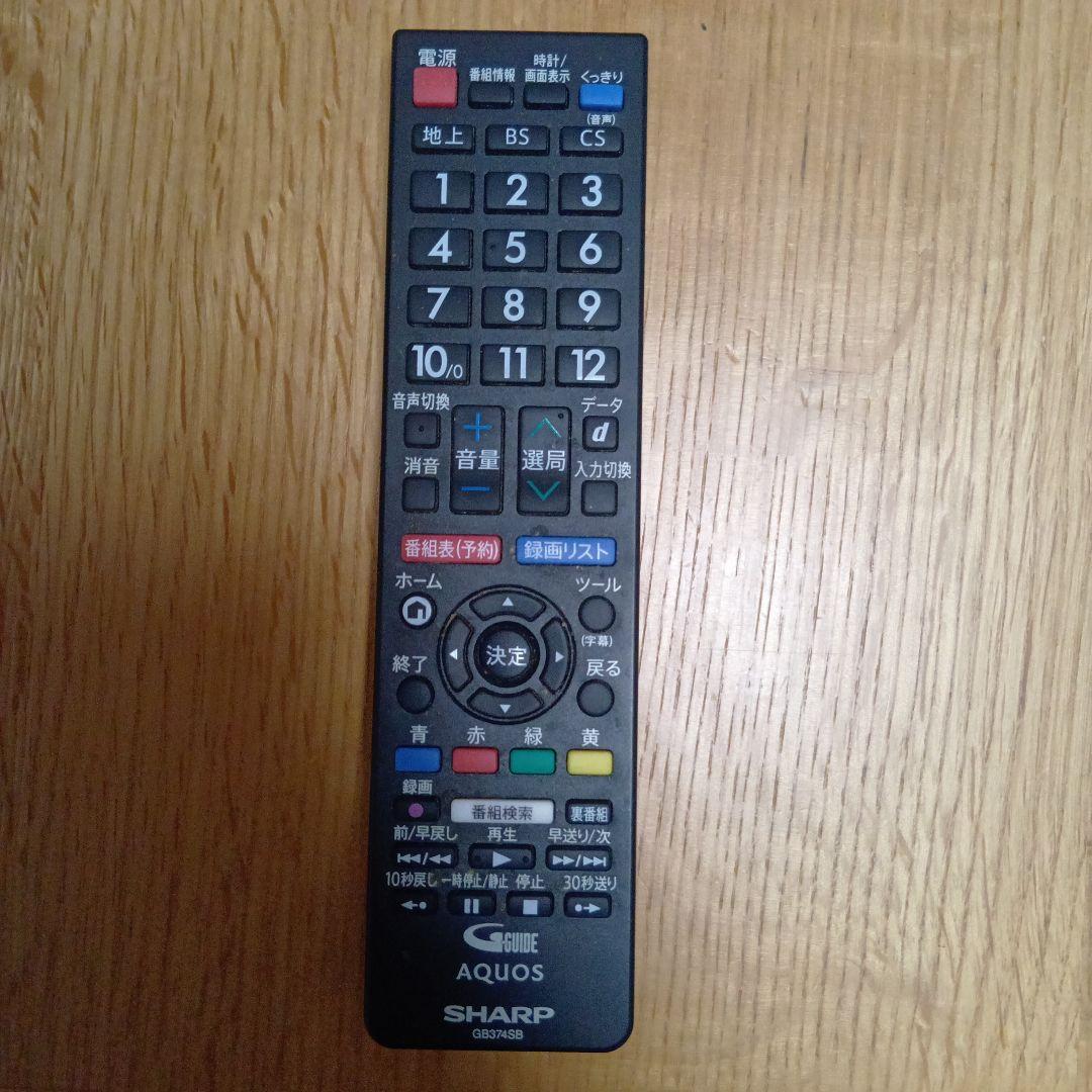 SHARP 42V フルハイビジョン液晶テレビ 2T-C42BE1