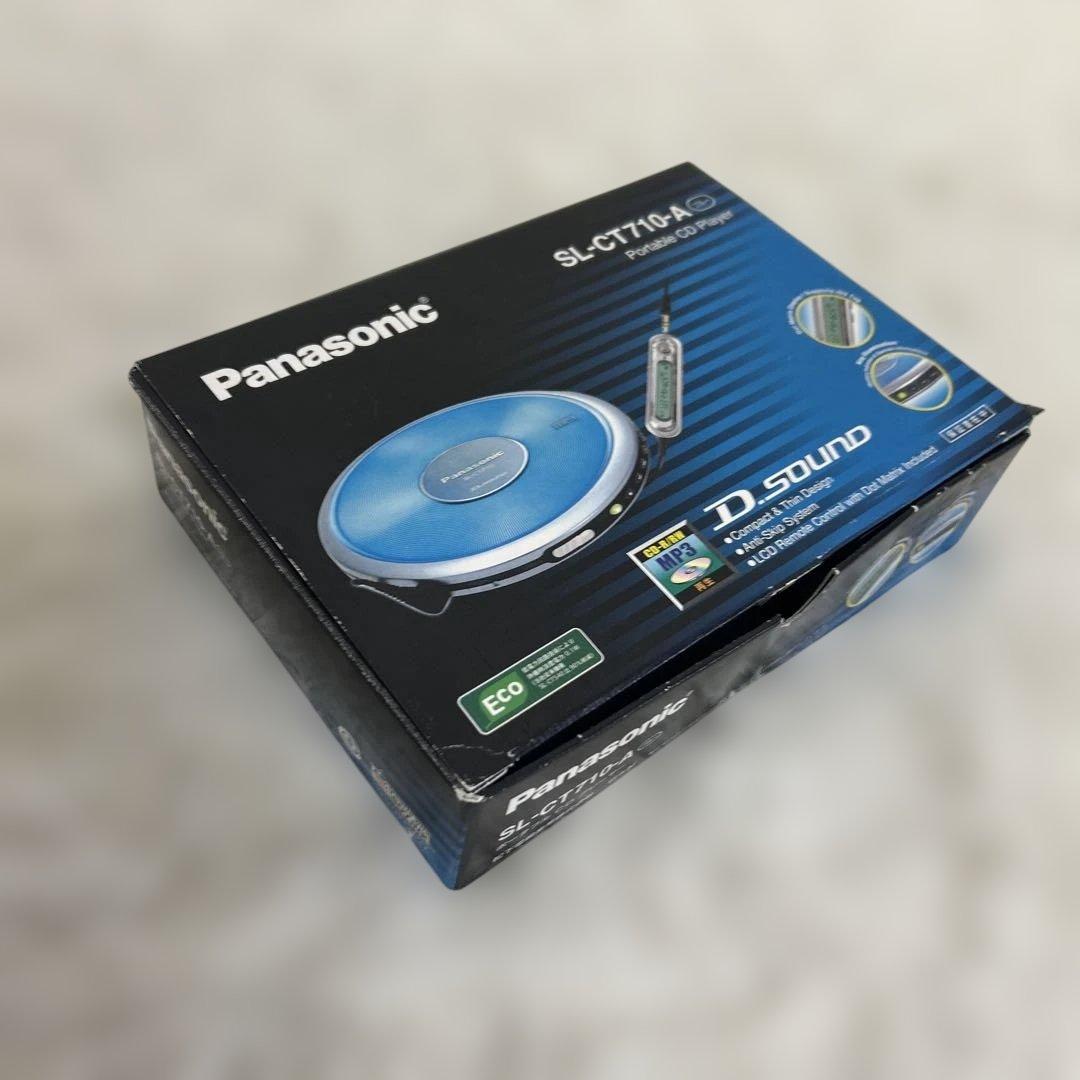 【美品】パナソニック ポータブルCDプレーヤー SL-CT710-A ブルー