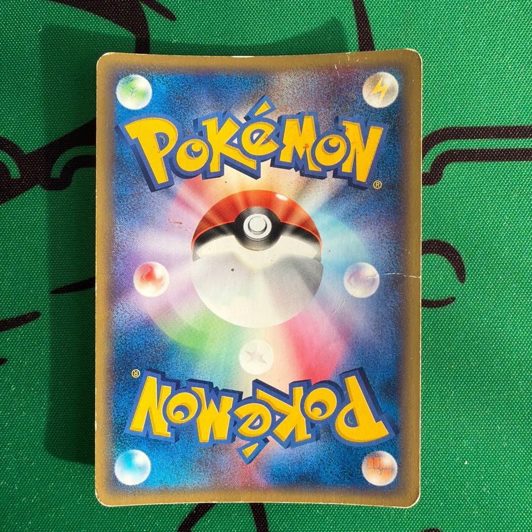 ギャラドス ★ 拡張パック第5弾 神秘なる山 028/088