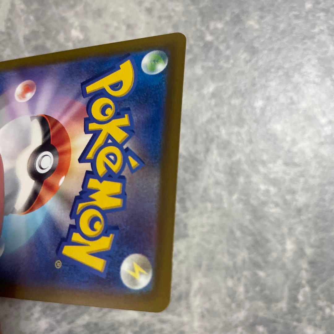 ポケモンカード MEGAドリーム ロケット団のミュウツーex SAR