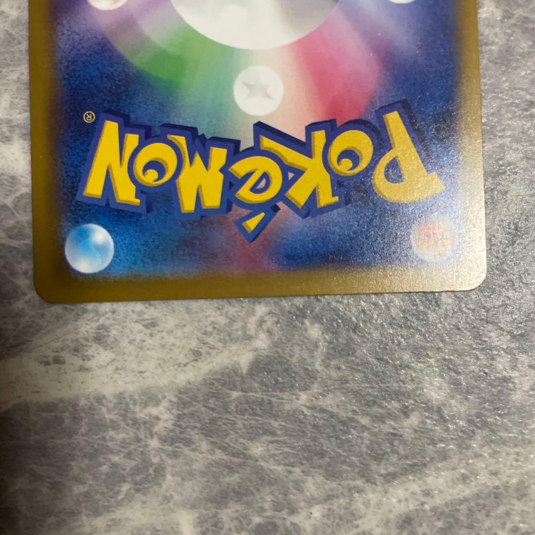 ポケモンカード MEGAドリーム ロケット団のミュウツーex SAR