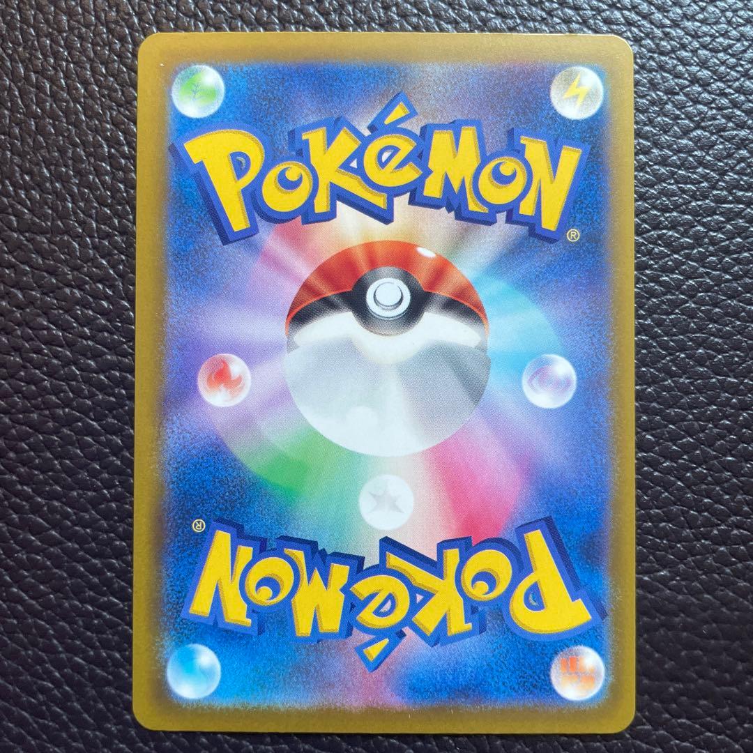 ポケモンカード MEGAドリーム ロケット団のミュウツーex SAR