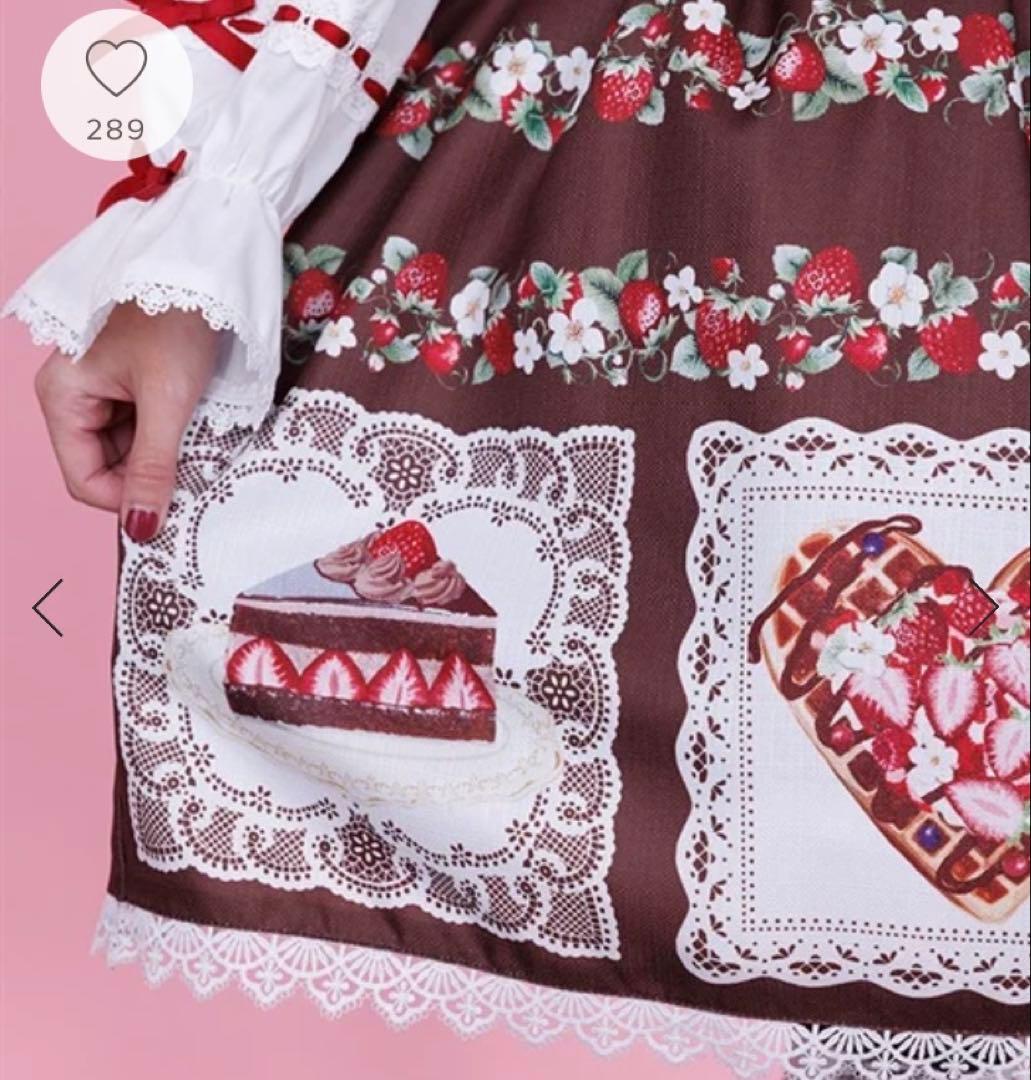 Chalmiere シャルミエール　ベイクドベリージャンパースカート