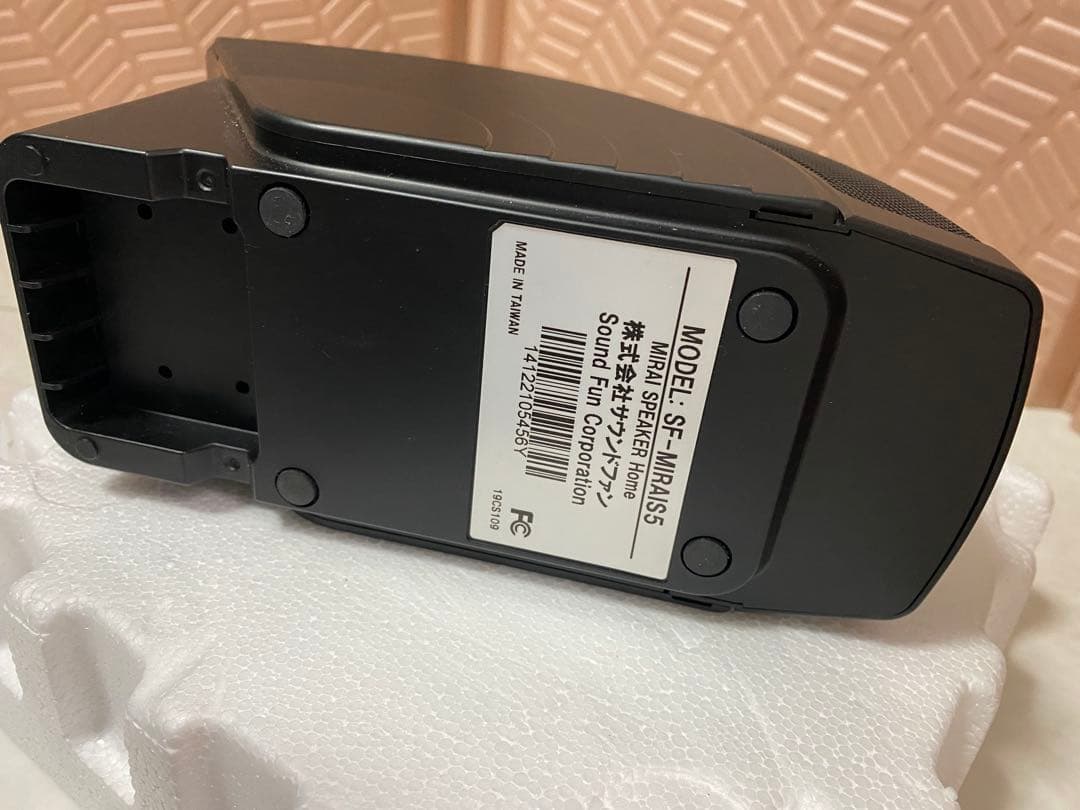 MIRAI SPEAKERミライスピーカー サウンドファン SF-MIRAIS5