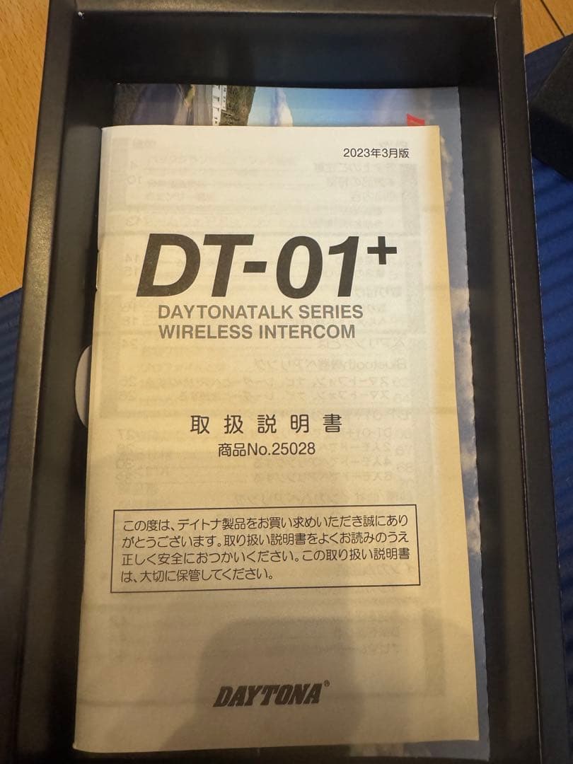 DAYTONA DT-01+ ワイヤレスインカム