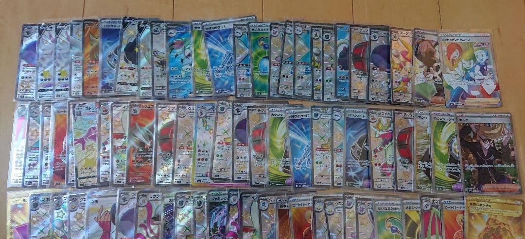 ポケモンカード SR以上100枚まとめ売り 即購入可能 メルカリ便