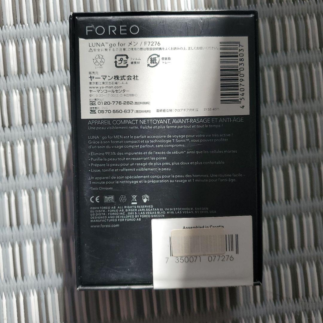 LUNA go for メン　F7276