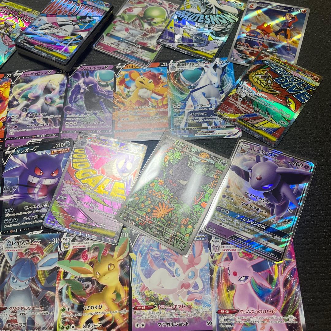 ポケカ　AR MA GX RRR RR まとめ売り　200枚　ゲンガー　引退品