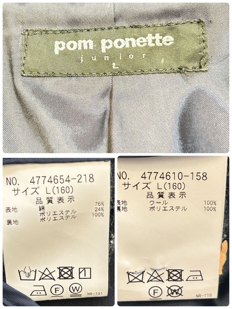 ポンポネット　フォーマルセットアップ　160サイズ　チェックスカート　ネクタイ