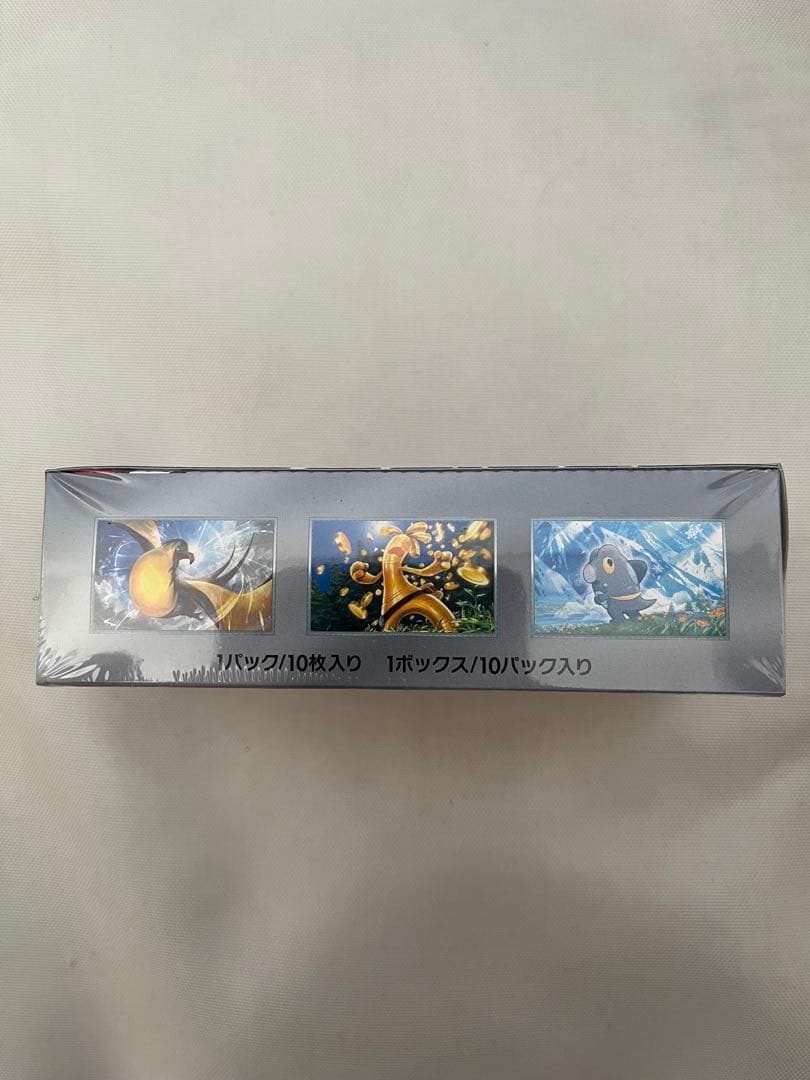 z*l様 【新品未開封】　シャイニートレジャーex box シュリンク付き