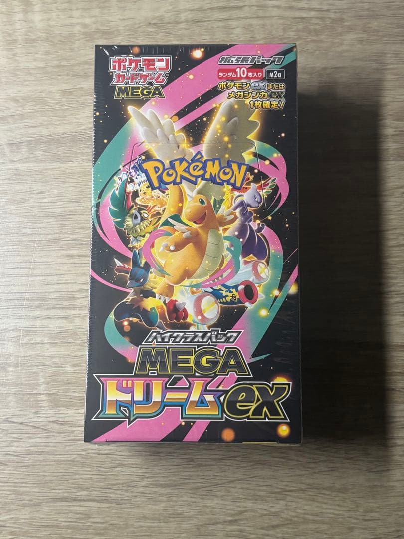 ポケモンカードゲームスカーレット&バイオレット 拡張パックサイバージャッジBOX