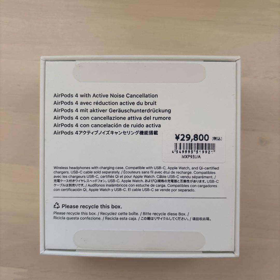 AirPods 4 (第4世代) アクティブノイズキャンセリング掲載