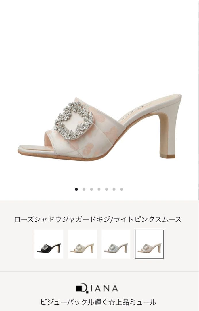 DIANA ダイアナ ビジューバックル輝く☆上品ミュール M