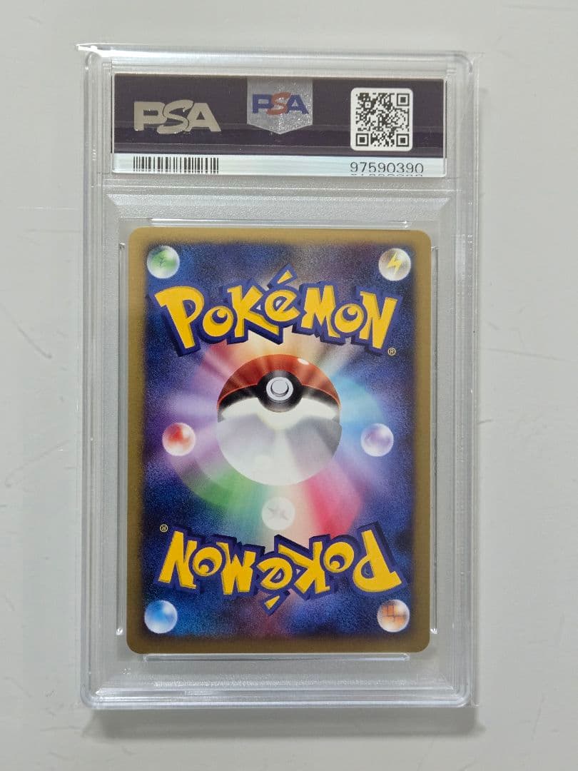 水の都のラティアス　PSA10　ラティアス　PSA10　渦巻きホロ