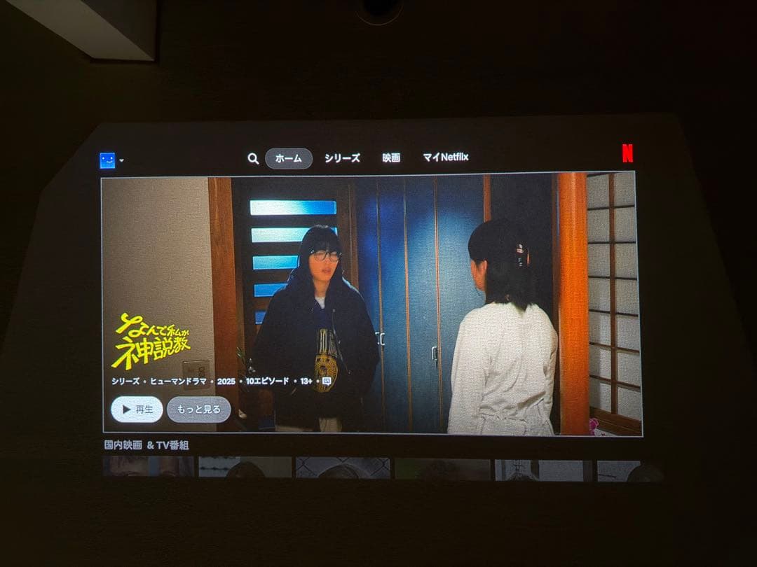 BenQ GV31 プロジェクター　3回使ったのみ！