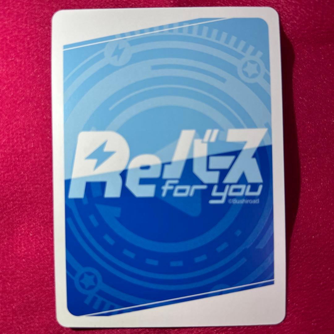 reバース　イータ　PP サイン　陰の実力者になりたくて！