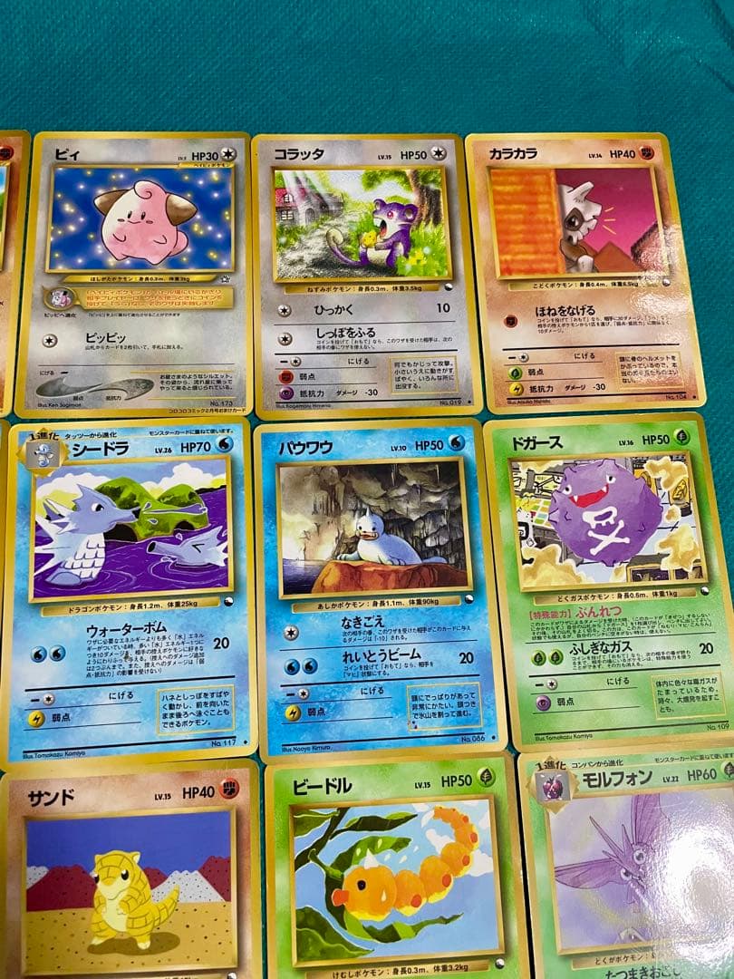 【豪華】ポケモンカード 旧裏 拡張シート プロモ コロコロなど　大量まとめ売り②