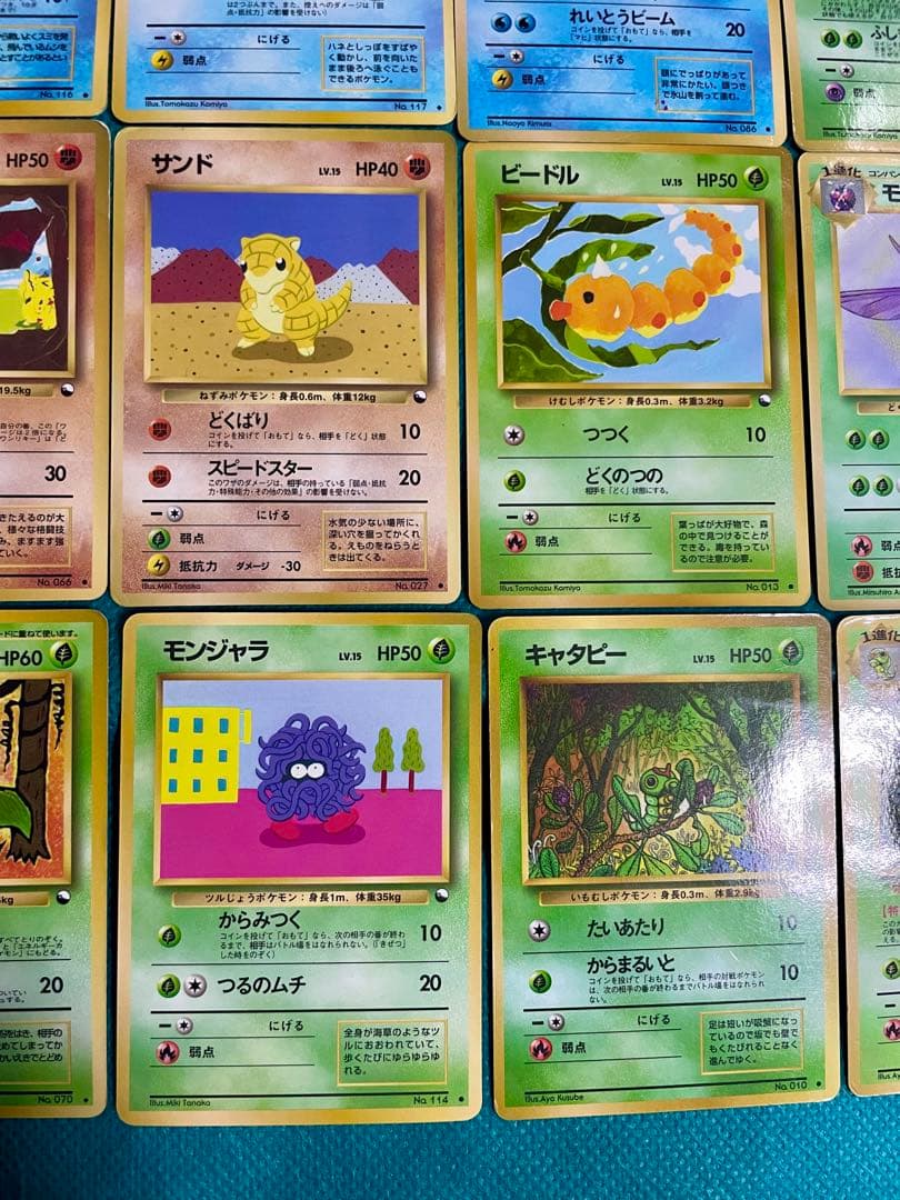 【豪華】ポケモンカード 旧裏 拡張シート プロモ コロコロなど　大量まとめ売り②