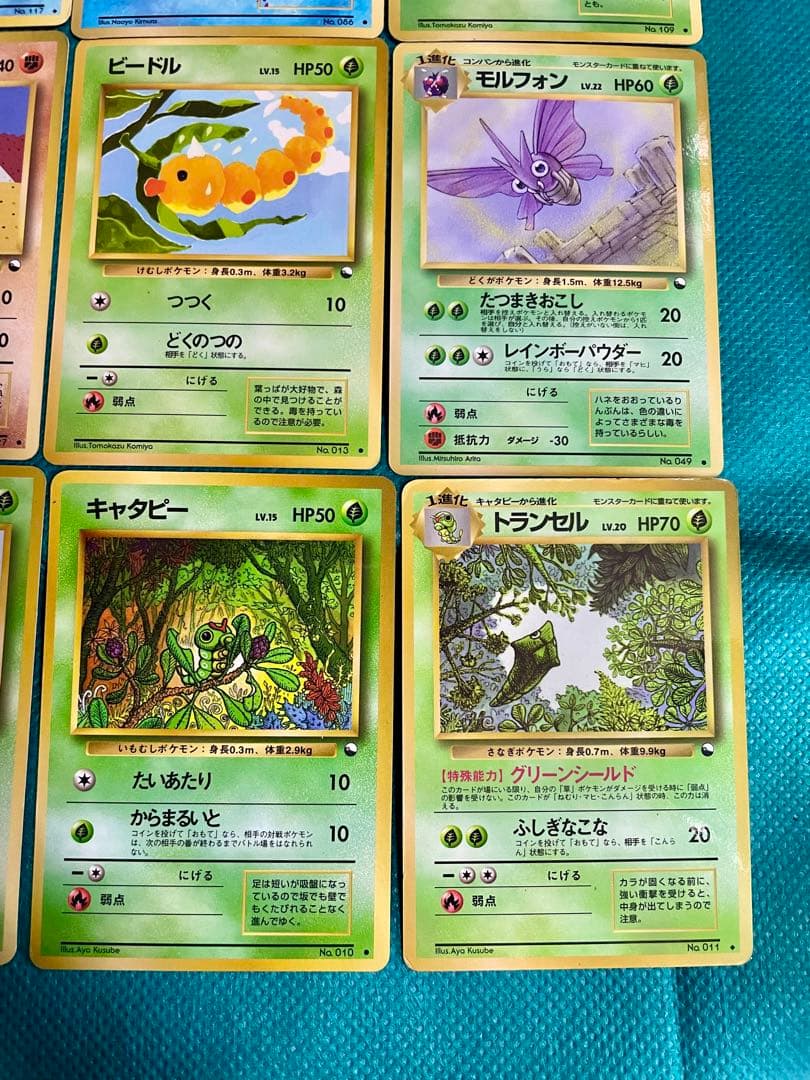 【豪華】ポケモンカード 旧裏 拡張シート プロモ コロコロなど　大量まとめ売り②